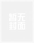 [综漫] 当最强选择游戏人间